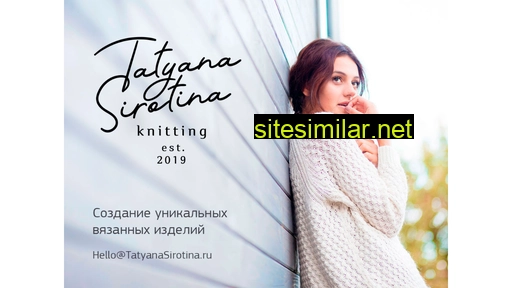 tatyanasirotina.ru alternative sites