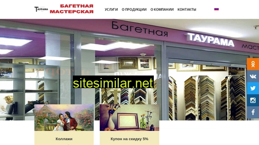 taurama.ru alternative sites