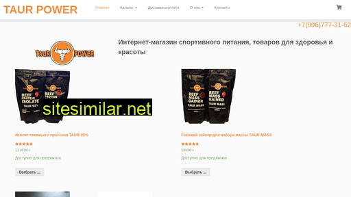taurpower.ru alternative sites