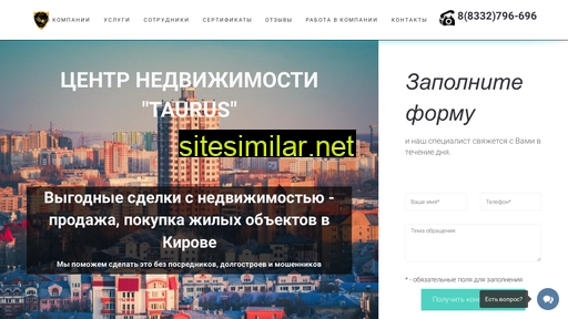 taurus-43.ru alternative sites