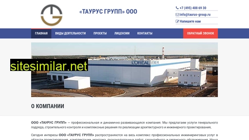 taurus-group.ru alternative sites