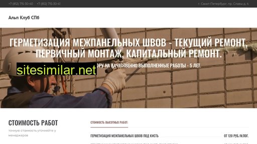 taversa.ru alternative sites