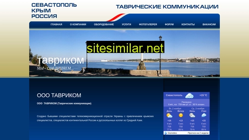 tavricom.ru alternative sites
