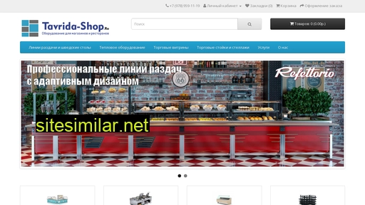 tavrida-shop.ru alternative sites