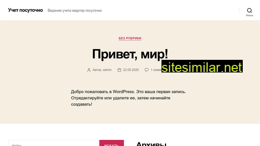 tavriman.ru alternative sites