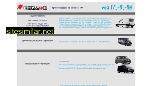 tavron.ru alternative sites