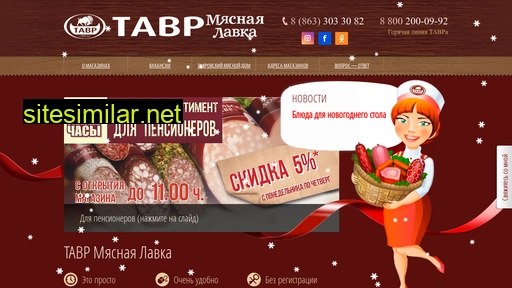 tavr-ml.ru alternative sites