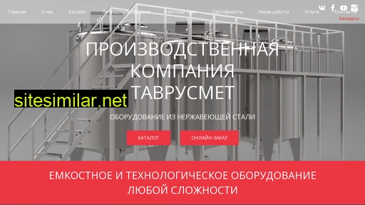 tavrusmet.ru alternative sites