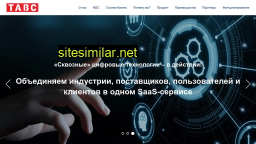 tavs.ru alternative sites