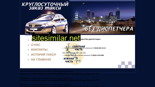 tax1.ru alternative sites