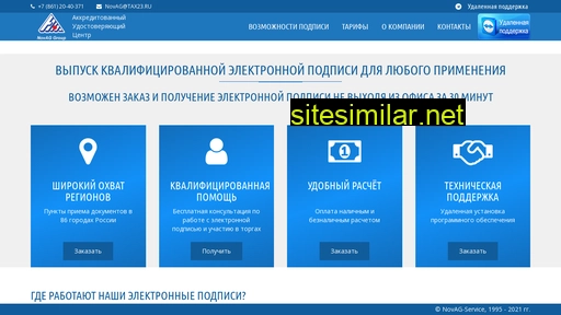 tax23.ru alternative sites