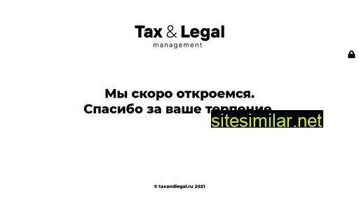 taxandlegal.ru alternative sites