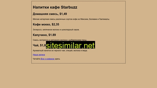 taxcraft.ru alternative sites