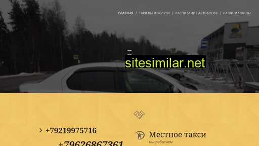 taxi24-7.ru alternative sites
