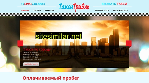 Taxi3l similar sites