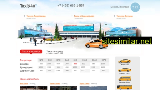taxi940.ru alternative sites