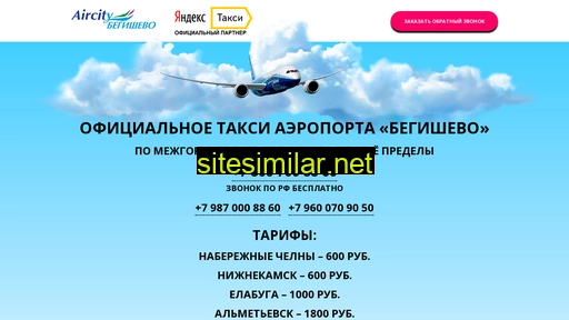 taxibegishevo.ru alternative sites
