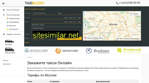 taxiblizko.ru alternative sites