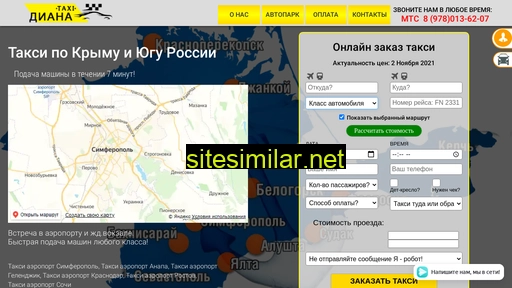 taxidiana.ru alternative sites