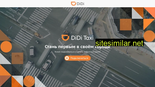 taxididirussia.ru alternative sites
