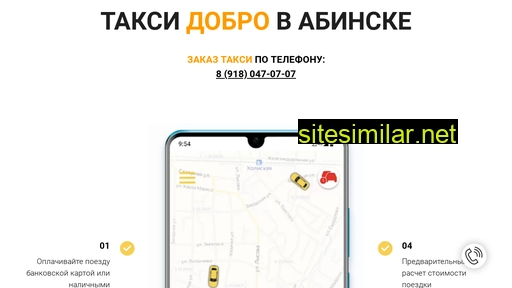 taxidobro.ru alternative sites