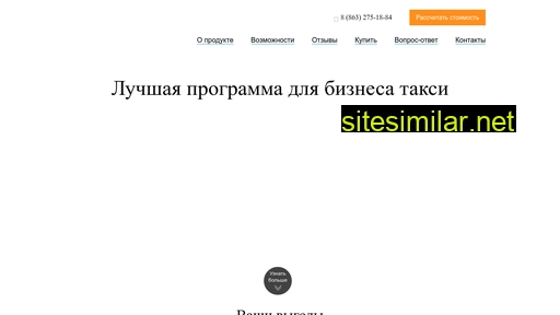 taxiinfiniti.ru alternative sites