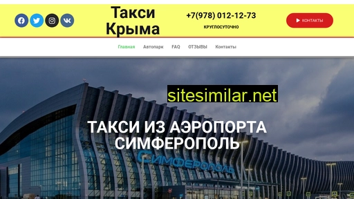 taxikryma.ru alternative sites
