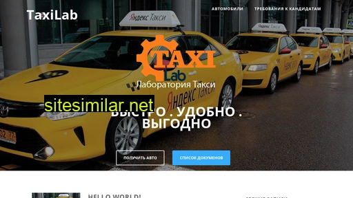 taxilab.ru alternative sites
