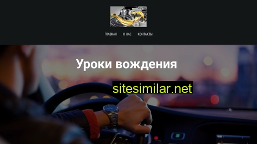 taxilidergc.ru alternative sites