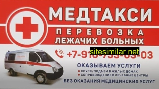 taximed68.ru alternative sites