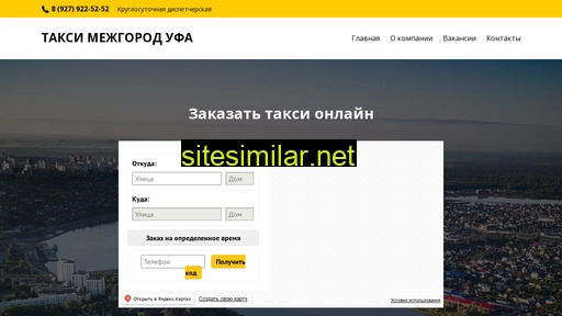 Taximezhgorod-ufa similar sites