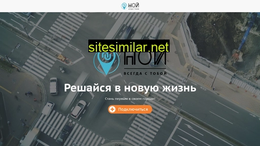 taxinoy.ru alternative sites
