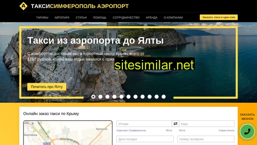 taxi-alex24.ru alternative sites