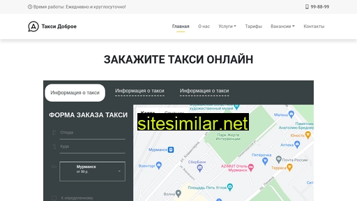 taxi-dobroe.ru alternative sites