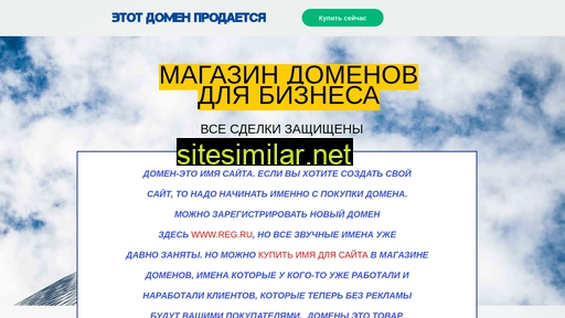 taxi-ekipazh.ru alternative sites