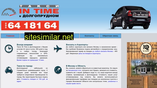Taxi-in-time similar sites