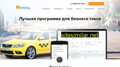 taxi-infinity.ru alternative sites