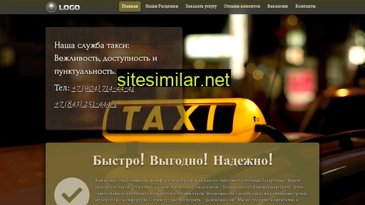 taxi-kzn.ru alternative sites