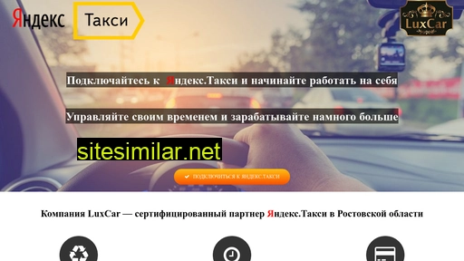 Taxi-luxcar161 similar sites
