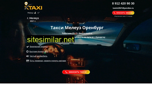 taxi-meleuz-orenburg.ru alternative sites