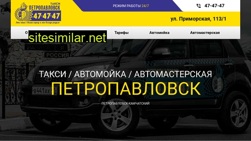taxipk.ru alternative sites