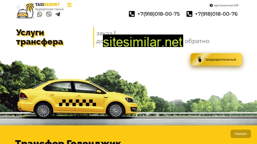 Taxiresort similar sites