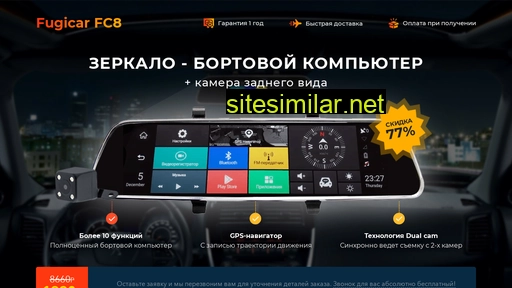 taxirostovnadonu.ru alternative sites