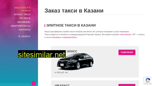 taxisonata.ru alternative sites