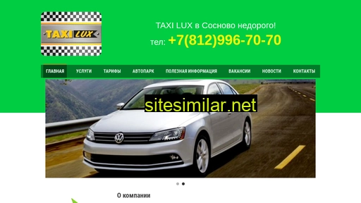taxisosnovo.ru alternative sites