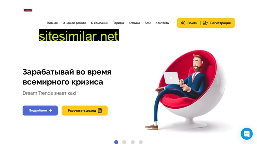 taxisparta.ru alternative sites