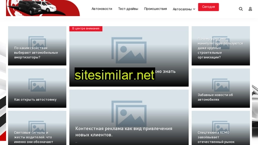 taxisv.ru alternative sites