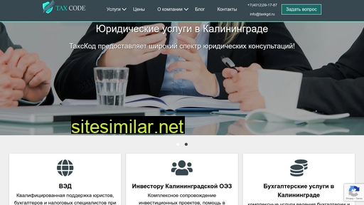 taxkgd.ru alternative sites