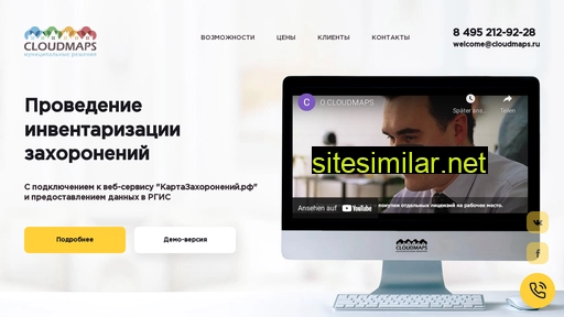 taxmap.ru alternative sites