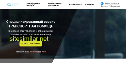 taxocentr.ru alternative sites
